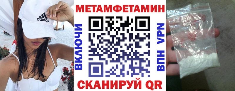 Амфетамин Premium  Карасук 