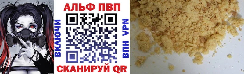 Alfa_PVP СК Карасук