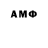 Амфетамин VHQ flowwer