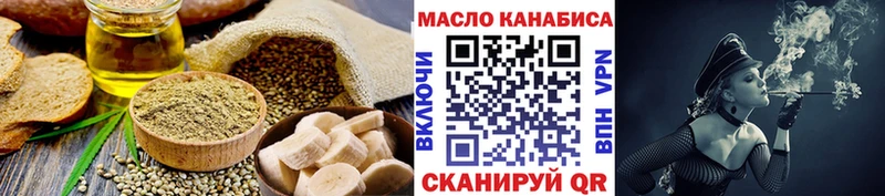 Cannafood конопля  Карасук 