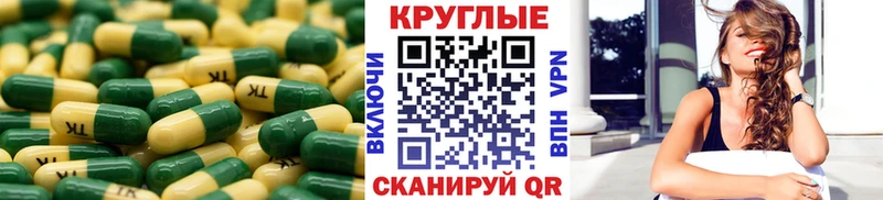 ЭКСТАЗИ таблы  Карасук 