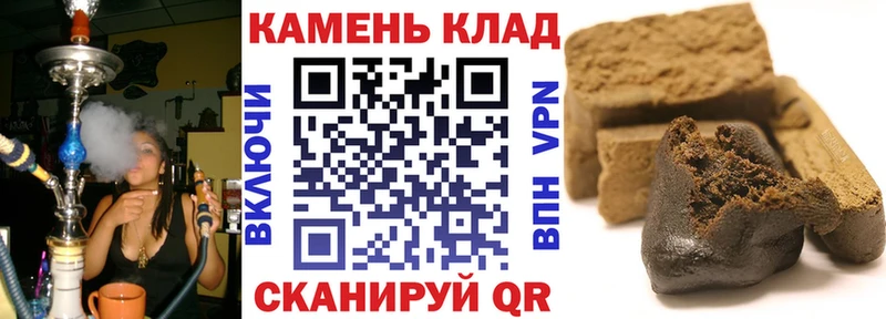 Гашиш хэш  hydra зеркало  Карасук  где можно купить  