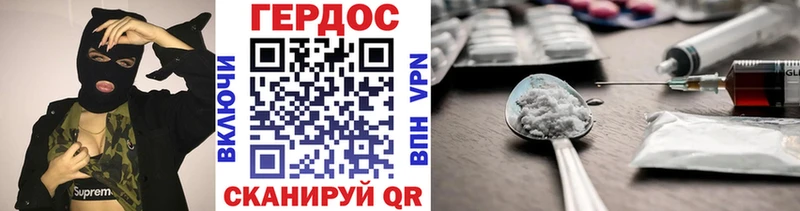 купить  цена  Карасук  Героин хмурый 