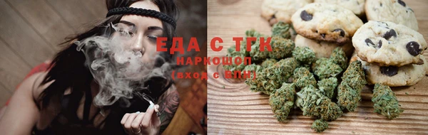 гашишное масло Алексин