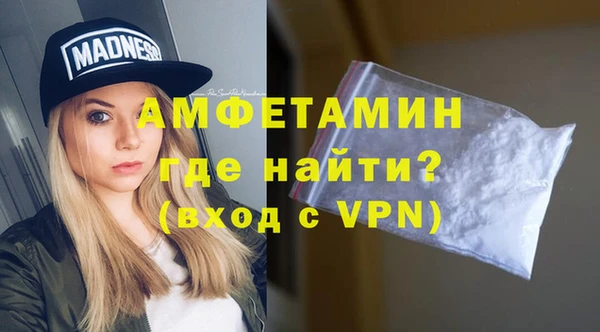 первитин Алзамай