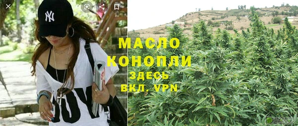 гашишное масло Алексин