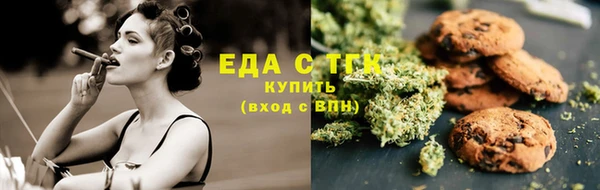 каннабис Абаза
