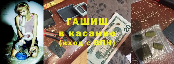 эйфоретик Абдулино