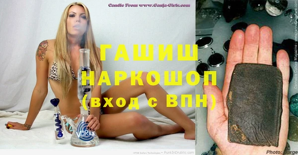 гашишное масло Алексин