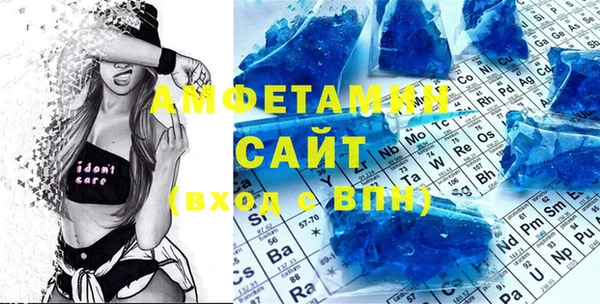 первитин Алзамай