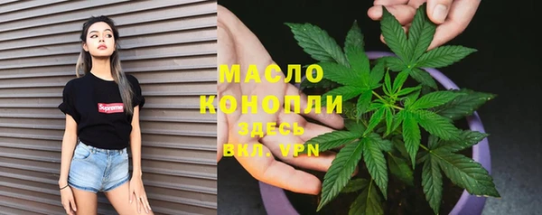 гашишное масло Алексин