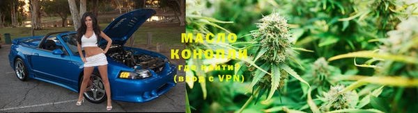 гашишное масло Алексин