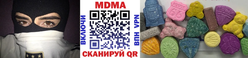 MDMA молли  Карасук 