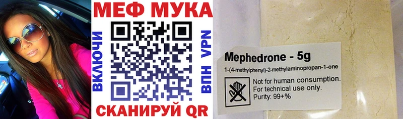 Меф mephedrone  магазин    Карасук 