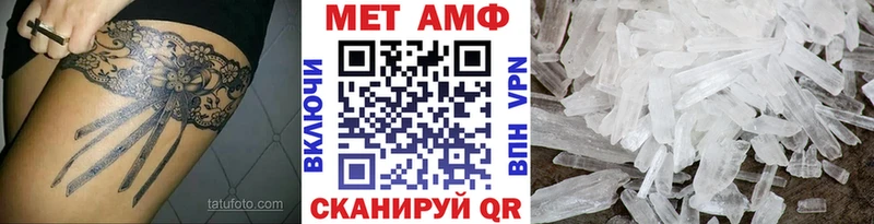 Первитин кристалл  shop как зайти  Карасук  цены  